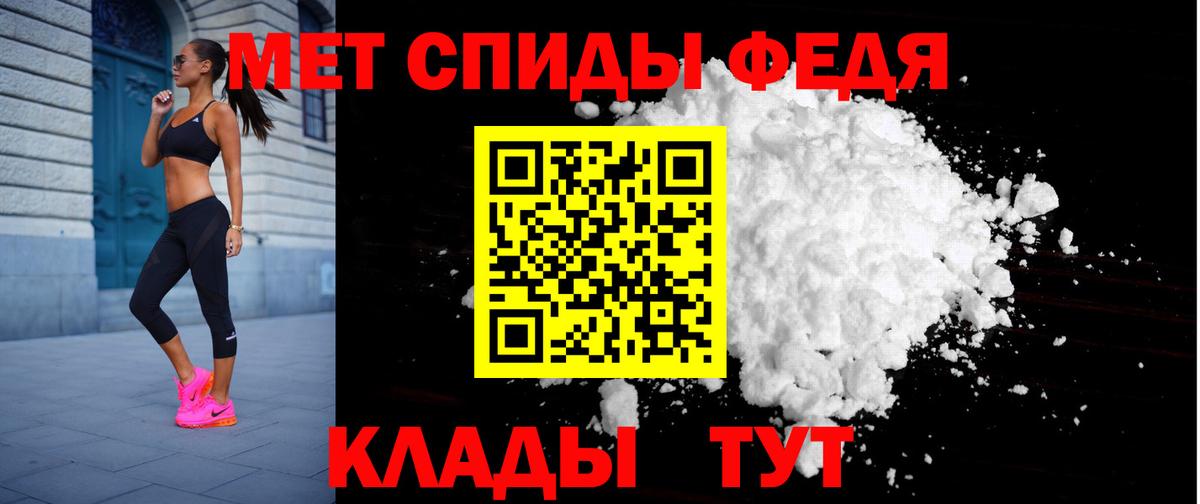 Котовск  Amphetamine  Вход с VPN  Amphetamine VHQ 