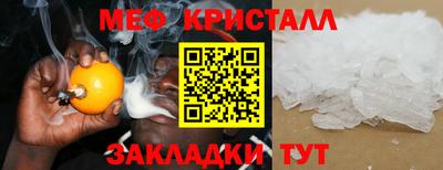 мескалин Бугуруслан