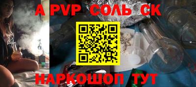 мескалин Бугуруслан