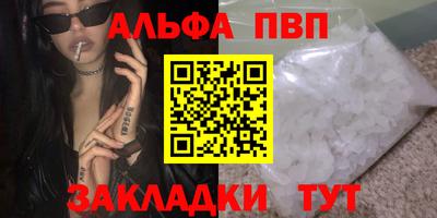 мескалин Бугуруслан