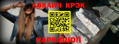 круглые Будённовск