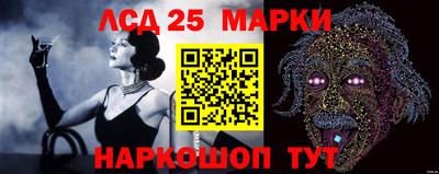 мескалин Бугуруслан