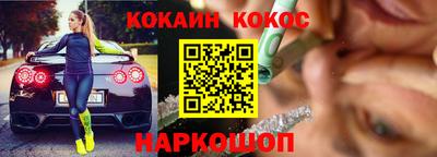 круглые Будённовск