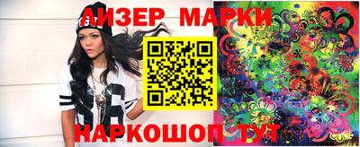 круглые Будённовск