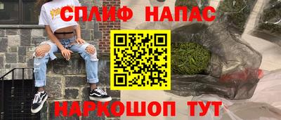 мескалин Бугуруслан