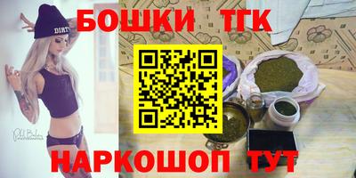 мескалин Бугуруслан