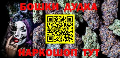 мескалин Бугуруслан