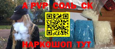 мескалин Бугуруслан