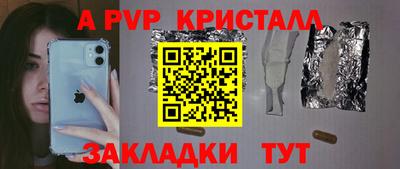 круглые Будённовск