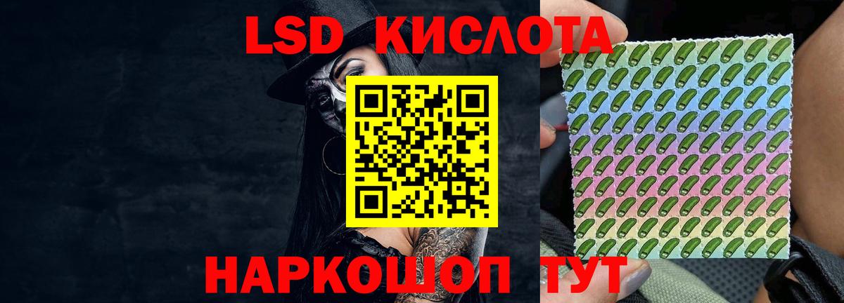 kraken ONION  Лсд 25 экстази кислота  Котовск  Вход с VPN  ЛСД экстази кислота 