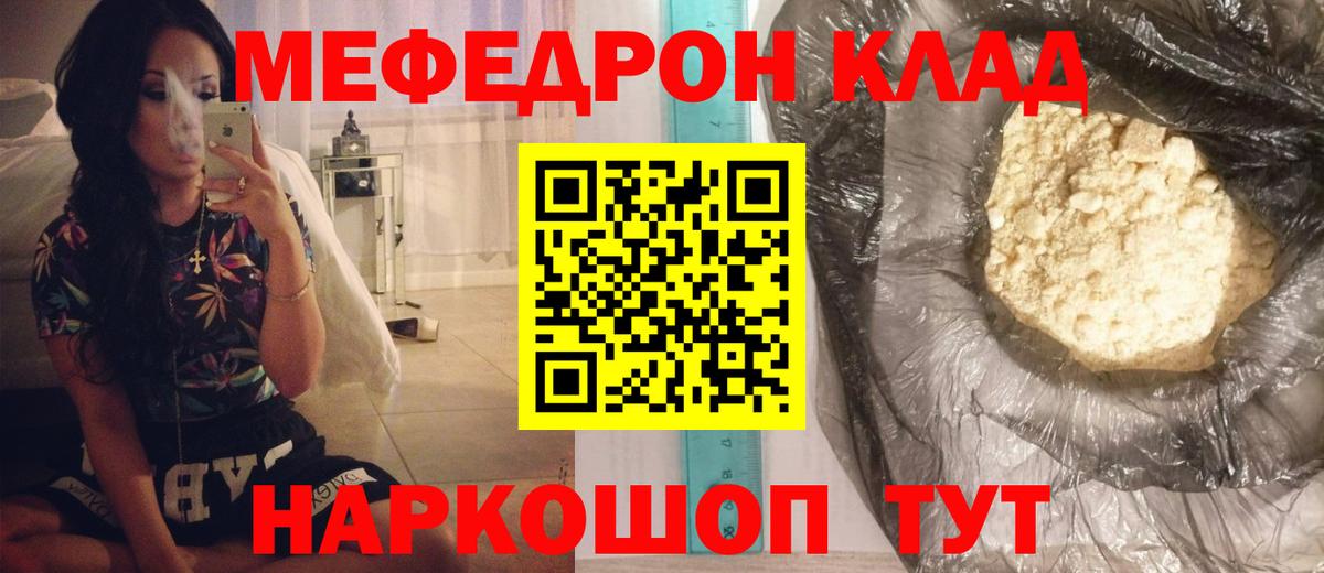 ГАШ Котовск