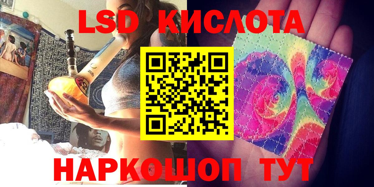 Марки N-bome  Вход с VPN  Марки N-bome 1500мкг  магазин продажи наркотиков  Марки N-bome 1500мкг  Котовск 