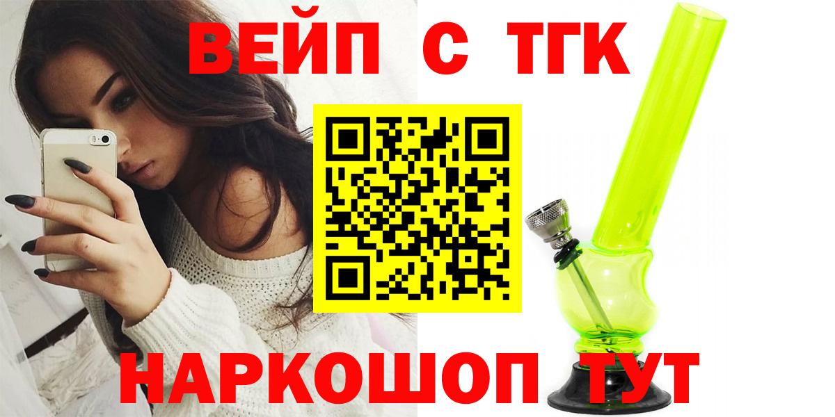 Дистиллят ТГК концентрат  Дистиллят ТГК гашишное масло  Котовск  Вход с VPN 