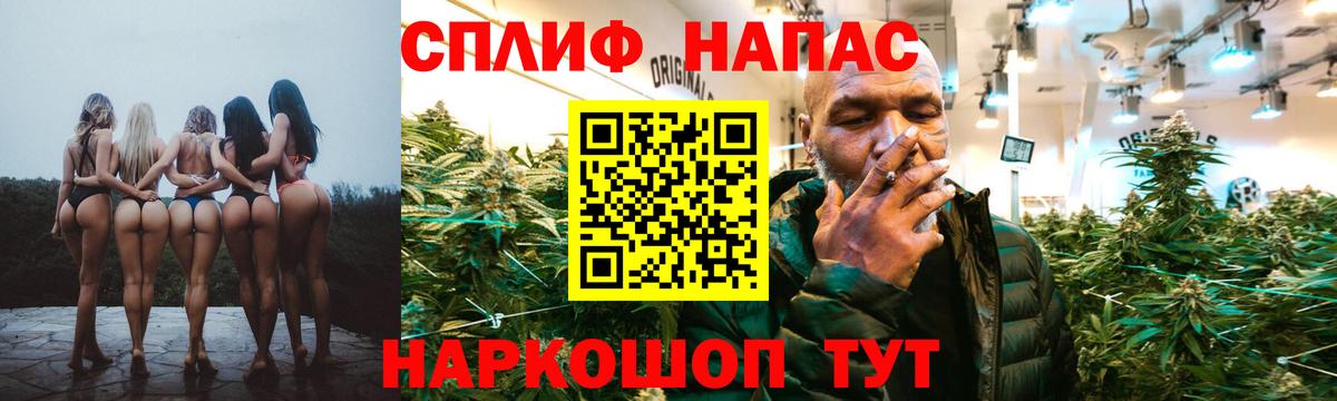 Котовск  Конопля Amnesia  Марихуана VHQ  Каннабис Amnesia  Вход с VPN 